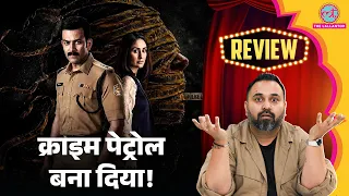 Daayra Review: Crime है, Thriller नहीं! Kareena Kapoor-Prithviraj की फिल्म ने किया निराश