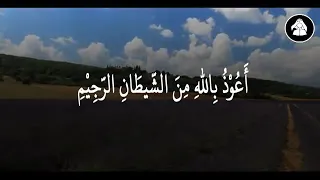 Download Qs. Al-Qiyamah 1-40 Syaikh Muhammad Thaha Al-Junayd MP3