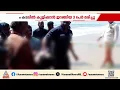 കണ്ണൂർ പയ്യാമ്പലത്ത് കടലിൽ കുളിക്കാൻ ഇറങ്ങിയ മൂന്ന് വിദ്യാർത്ഥികളും മരിച്ചു