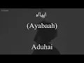 ايباه (Aybaah) - Saif Amer (سيف عامر) | كلمات (Lirik-Latin-Terjemahan)