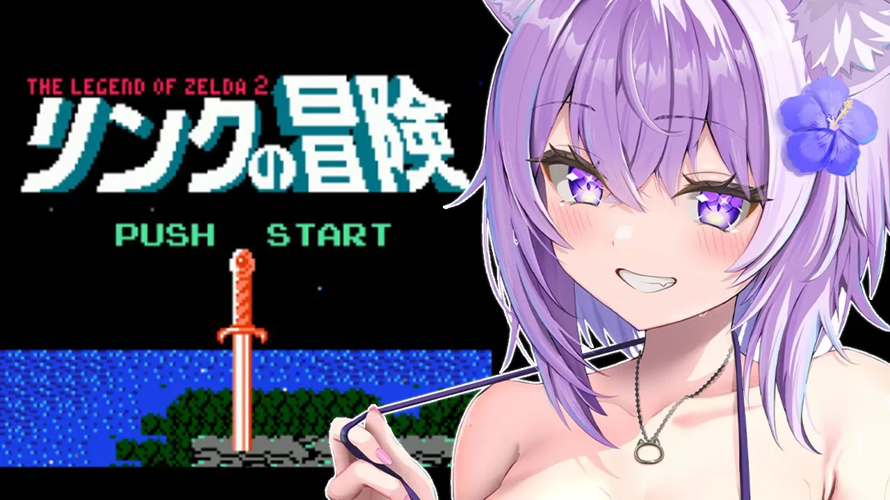 【 リンクの冒険 】激ムズアクションアドベンチャー!? #最終回 【 猫又おかゆ/ホロライブ 】