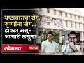 LIVE Pune Road accident