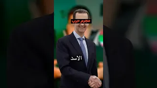 العاب اظهرت حياة السوريين تحت حطم نظام الاسد Explore Trending العاب Games Story 