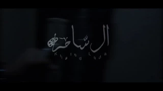الرسام Khaled LaDa 