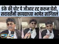 Download Lagu ओबीसींनो, डंके की चोट पे जीआर रद्द करुन घेतो, जरांगेंचं आंदोलन गुंडाळलंय, सदावर्तेंनी चॅलेंज दिलं