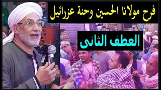 الخمار محسن سلام وسلطنة اخر الليل عند عزرائيل من سيدنا الحسين 