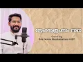 Snehaswaroopanaam nadha | സ്നേഹസ്വരൂപനാം നാഥാ | Bro Noble Mundamattam MST