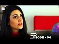 Tum Meri Ho Episode 04 | Faysal Quraishi | Sarah Khan | Aijaz Aslam | ARY Digital Drama