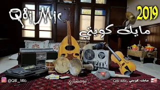 الفنان  خالد العجيري   حبر وورق صارت حياتي كلها حبر وورق دندنها
