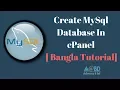 How to Create MySql Database In cPanel Bangla Tutorial