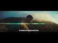 Download Lagu 蓋賽巴斯汀 Guy Sebastian / 信服 Believer (中字MV)