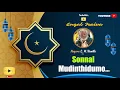 Download Lagu Sonnal Mudidhudumo | Nagoor E. M. Hanifa | Islamic Devotional Song | Ultimate Music |