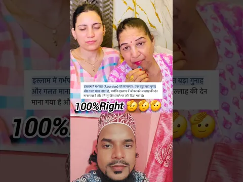 हिंदू मां मुसलमानो की जमकर तारीफ की #muslim #islam #sanatani #sanatandharma