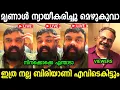 Download Lagu കുറ്റം പറയുന്നവരെ കുറ്റം പറയുവാ😂😂| Mrinal Restaurant Troll video Malayalam