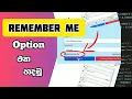How to Program the remember me process rememberMe HTML css javascript php bootstrap mySQL