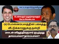 Lagu மலடனுக்கு தாய்ப்பாசம் தெரியாது குமார் பொன்னம்பலத்தின் பக்கத்து வீட்டுக்காரர் லக்கி சொன்ன கதை என்ன? 