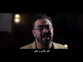 Kader Japonais - L'amour maak (Clip Officiel) 2018⎜قادر الجابوني - لامور معاك