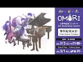 Download Lagu OMORI 3rd Anniversary Concert