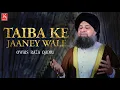 Download Lagu Owais Raza Qadri Special | Ramzan Naat : Taiba Ke Jaane Wale | New Ramadan Kalam 2019