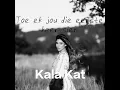 Toe ek jou die eerste keer sien