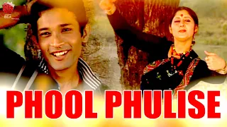 phool phulise jaanmoni 2005 assamese music video golden collection of zubeen garg bihu