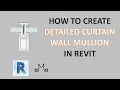 Revit tutorials - create detailed curtain wall mullion