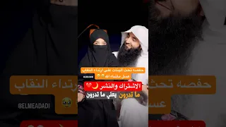 حفصه بنت صغيره أفضل من آلالاف المتبرجات اليوم الحرمين الشريفين اكسبلور رمضانمبارك الحرمالمدني 
