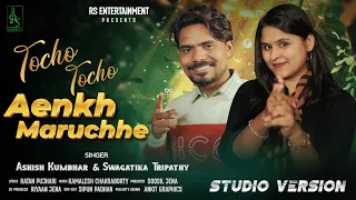 Touch Touch Ankh Maruchhe