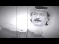 توه النهار توه أحمد الجميري