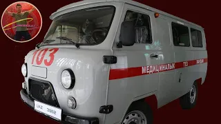 HOW TO BUY A CAR IN CENTRAL ASIA – BISHKEK, KYRGYZSTAN