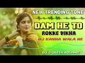 Lagu DUM HE TO ROKKE DIKHA DJ KANHA  DJ MEHUL D1 