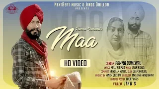 Maa | Pamma Dumewal | NextBeat Music | Tribute to Late Mohinder Kaur Sekhon | New Punjabi Songs 2019