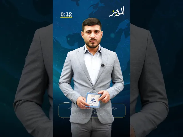 ⁣الموجز: موجز لأهم نشاطات قسم الشؤون الفكرية والثقافية في العتبة العباسية المقدسة