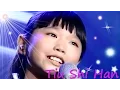 Tiu Shi Han -我想有个家 ´´wo xiang you ge jia´´She is the future of China's music