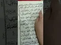 Download Lagu Sureh Feel mishery rasheed Alfasy #love #hafiz #motivation #fatiha #hafizquran #Quran #qazi #learn