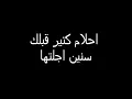 اغنية انا بين ايديك لمحمد فؤاد بصوت احمد سعد