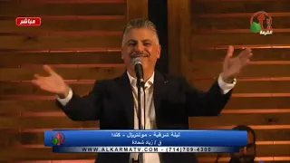 بغني بين الناس المرنم زياد شحاته دندنها