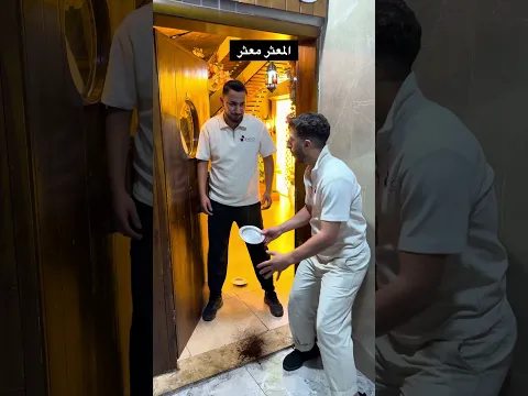 المعثر معثر