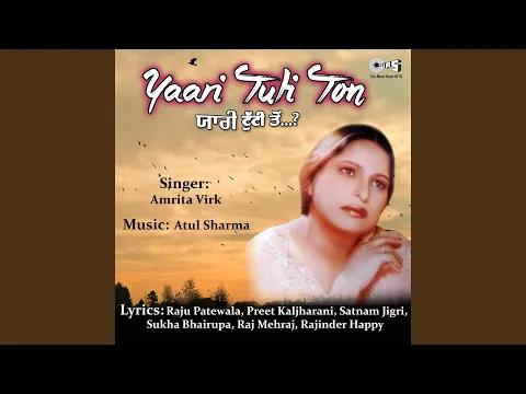 Download MP3 Chhad De Yaak Begani Di