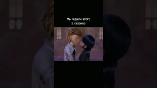 Адринетт Фелик и Кагами адриан маринетт кагами феликс адринетт 