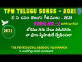 Download Lagu TPM TELUGU SONGS 2021 - SONG No 07 - Lokamu Nannu Chey vidichina - (లోకము నను చేయి విడిచినను)