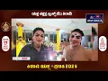 Download Lagu ಮಿತ್ರರಿಬ್ಬರ ಗಮ್ಮತ್ ಮಾತುಕತೆ😄😍 || ಕಿರಾಡಿ ಯಕ್ಷನಕ್ಷತ್ರ ಟ್ರಸ್ಟ್ (ರಿ.) - ಕಿರಾಡಿ ಯಕ್ಷ ಪ್ರಣತಿ 2024