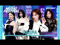 Lagu AESPA - RICH MAN | 2025 MBC Music Festival | KOCOWA+ ESPAÑOL