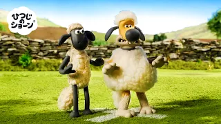 たいへん！またトラブルがおきちゃった！ 🐑🐶😲💥 | ひつじのショーン 公式チャン