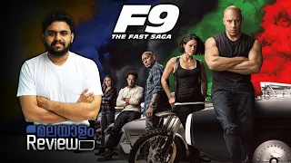 f9 malayalam review fast and furious 9 reeload media