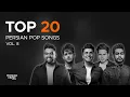 Download Lagu Top 20 Persian Pop Songs I Vol. 8 ( بیست تا از بهترین آهنگ های پاپ )