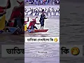 Download Lagu dj alamgir 🎧 dj antu 📻 Dj Akter 🎶 d.j manik 🎧 Dj gan 🎶Dj Akter King 🎧 Dj song 📀Dj s gobindo#dj #dj