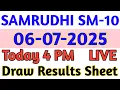Download Lagu KERALA LOTTERY SAMRUDHI SM-10 | LIVE LOTTERY RESULT TODAY 06/07/2025|KERALA LOTTERY LIVE RESULT