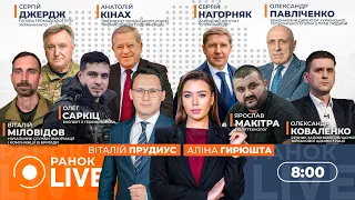 Зеленський попередив про небезпеку через морози — ефір Ранок.LIVE - 290x160