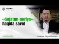 Download Lagu «Solatun noriya» haqida savol | Hasanxon Yahyo Abdulmajid